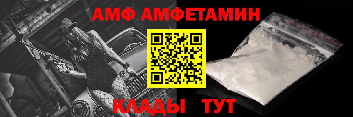 АМФЕТАМИН VHQ Топки