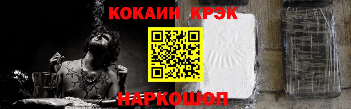 Cocaine 97%  COCAIN  Топки  Cocaine Боливия  Вход с VPN 