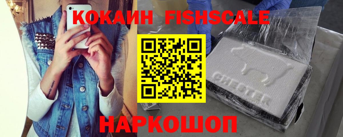 КОКАИН Эквадор Топки