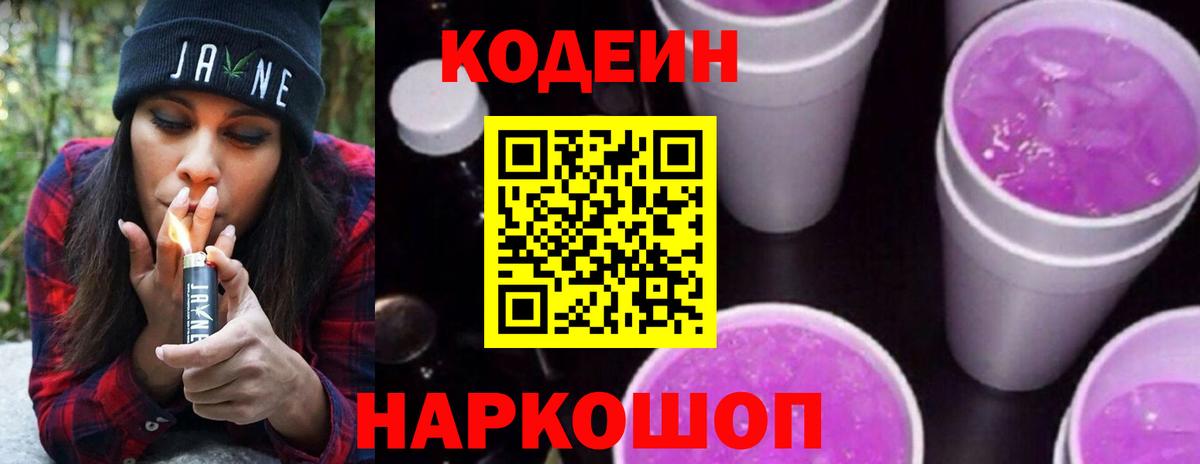 Где купить наркотики?  Топки  Вход с VPN  Меф МЯУ МЯУ   КЕТАМИН  Гашиш  Каннабис 