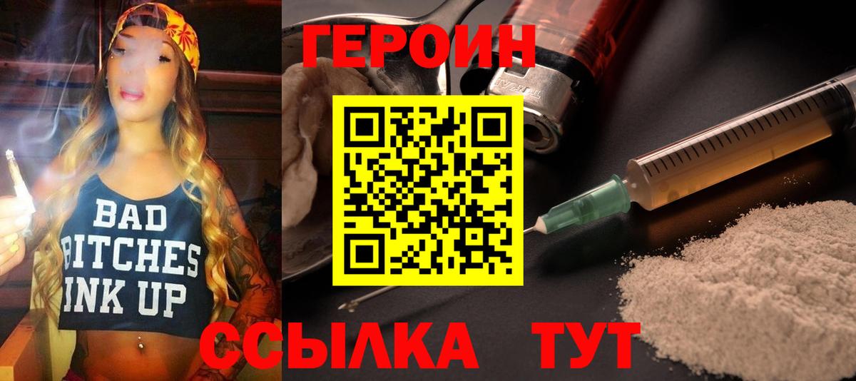 Топки  Героин Афган  Вход с VPN 