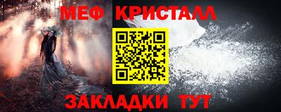 прущая мука Тулун