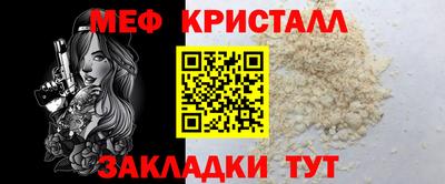 прущая мука Тулун