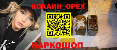 PSILOCYBIN Туймазы