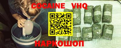 прущая мука Тулун
