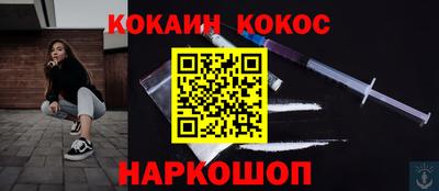 прущая мука Тулун