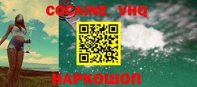 альфа пвп VHQ Тула