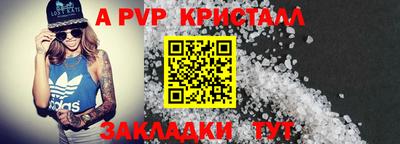 альфа пвп VHQ Тула
