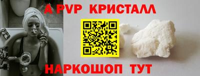 альфа пвп VHQ Тула