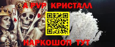 прущая мука Тулун