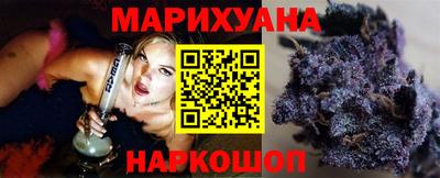 прущая мука Тулун
