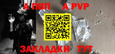 альфа пвп VHQ Тула