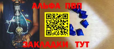 прущая мука Тулун