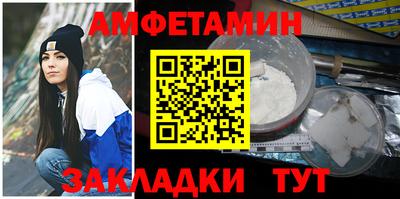 альфа пвп VHQ Тула