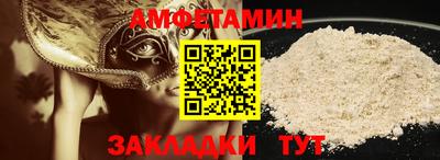 альфа пвп VHQ Тула