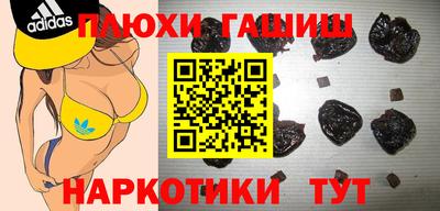 прущая мука Тулун