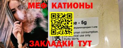 прущая мука Тулун