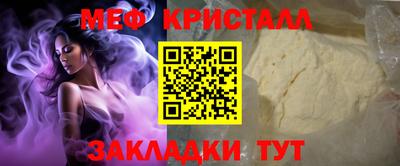 прущая мука Тулун