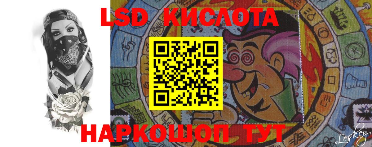 Лсд 25 экстази кислота    как войти  Топки  Вход с VPN  Лсд 25 экстази ecstasy 