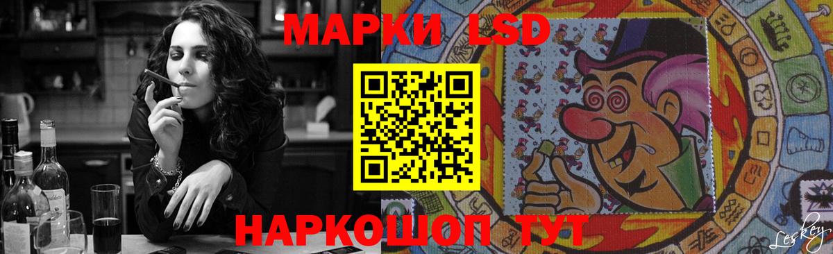 LSD-25 экстази кислота Топки