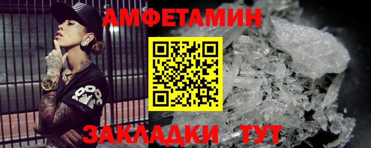 Первитин винт Топки