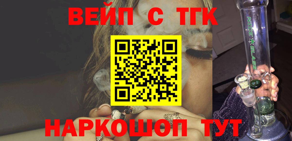 Дистиллят ТГК концентрат Топки