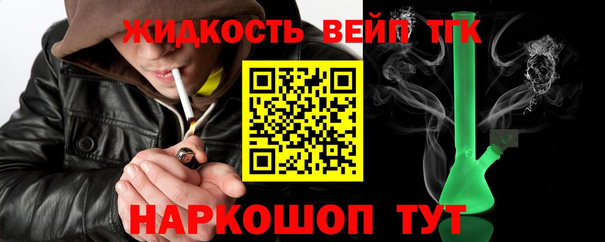 Топки  Дистиллят ТГК THC oil  ТГК THC oil  Вход с VPN 