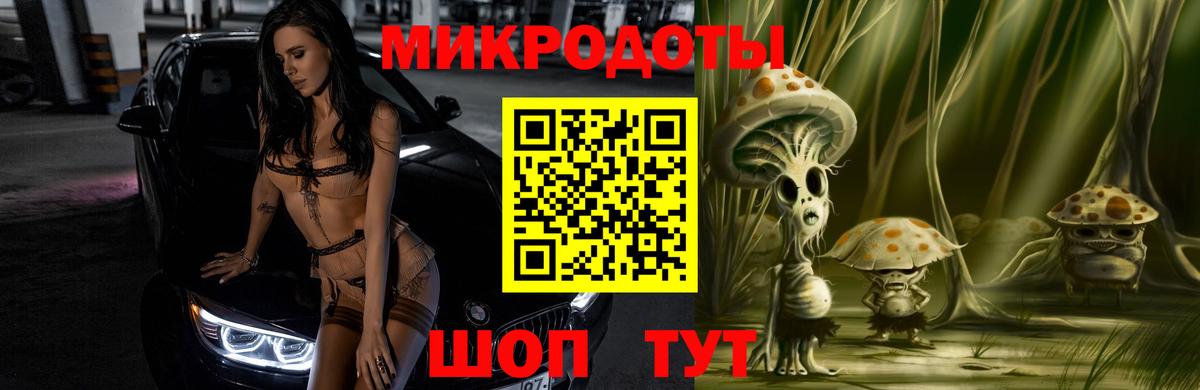 Топки  Галлюциногенные грибы MAGIC MUSHROOMS  Вход с VPN 