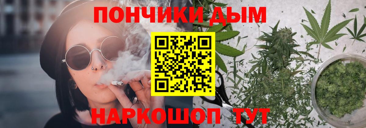 Каннабис VHQ Топки